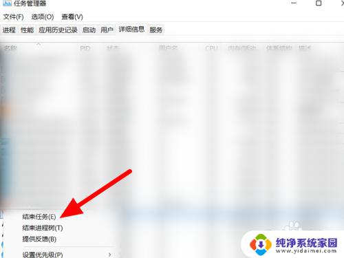 联想电脑激活怎么跳过联网 win11跳过联网激活教程