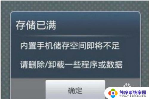 拼多多助力链接打不开怎么回事 拼多多助力链接打不开解决方法