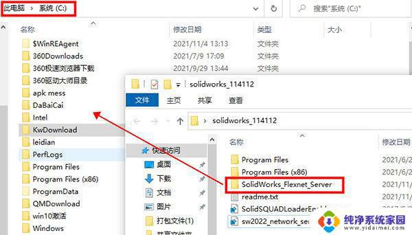 SolidWorks2022破解版安装教程：详细步骤及注意事项