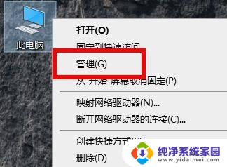 win10每次重启桌面都被还原 Win10重启后任务栏消失怎么解决