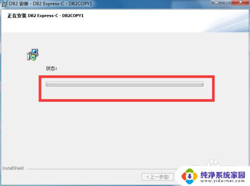 windows db2安装 DB2安装步骤详解