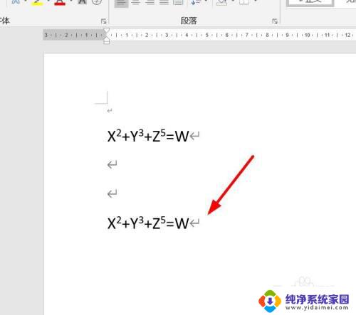 word怎么右上角标注 如何在Word文档中设置右上角标