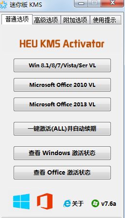 Windows到期黑屏了怎么办？快速救援方法！