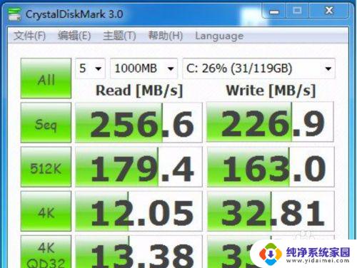 怎么装硬盘固态硬盘 怎样安装固态硬盘