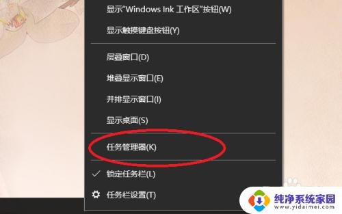 win10内存使用情况 如何在win10电脑上查看内存的使用情况