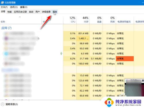 鼠标出现圆圈是怎么回事 解决鼠标右侧闪圈不停的技巧