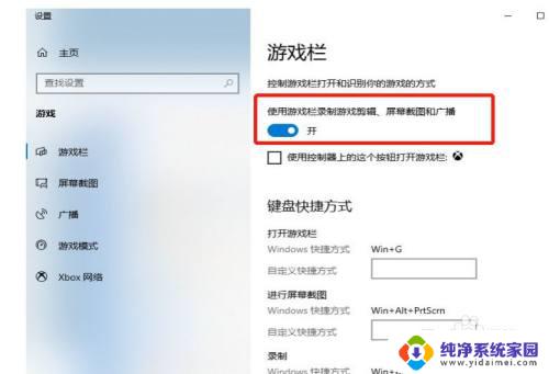 电脑怎么开帧数显示?实用方法详解