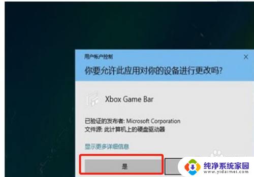 电脑怎么开帧数显示?实用方法详解
