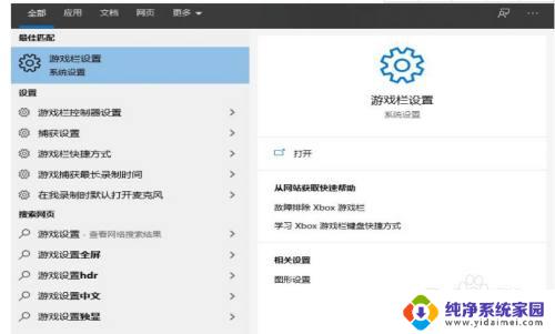 电脑怎么开帧数显示?实用方法详解