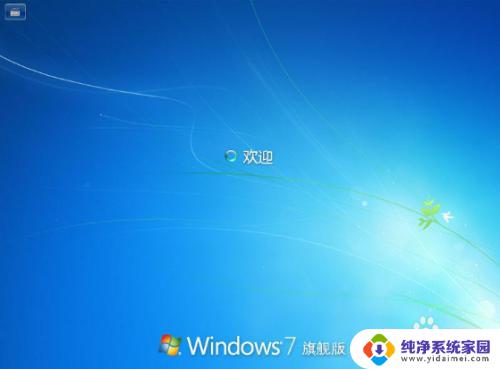 笔记本开机一直显示正在启动windows？原因和解决方法详解！