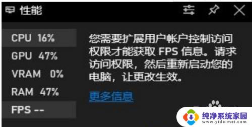电脑怎么开帧数显示?实用方法详解