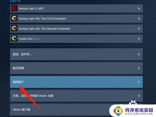 Steam域名名称在哪看?解析Steam域名的最佳方法
