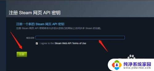 Steam域名名称在哪看?解析Steam域名的最佳方法