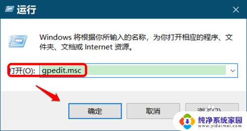 windows10病毒和威胁防护无法打开 Win10系统病毒防护实时保护打不开