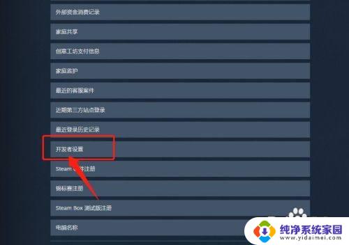 Steam域名名称在哪看?解析Steam域名的最佳方法
