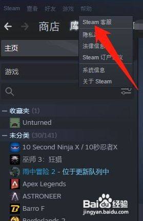 Steam域名名称在哪看?解析Steam域名的最佳方法