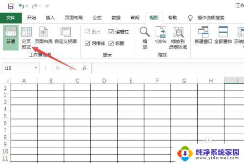 打印预览正常但打出来是空白 excel打印预览没有内容怎么办