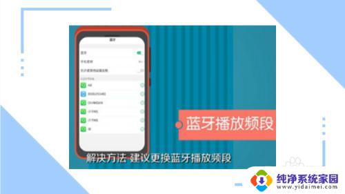 福特连上蓝牙为什么不能放歌 蓝牙连接车音乐播放不了解决方案