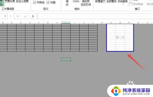 打印预览正常但打出来是空白 excel打印预览没有内容怎么办