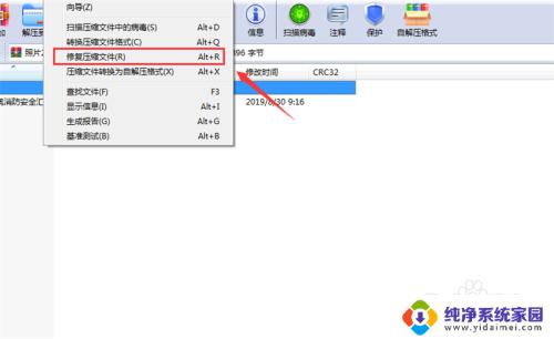 解压文件丢失一部分 压缩文件解压失败的原因和解决方法