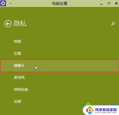 Win10 QQ视频打不开摄像头？快来看看这些解决方案！