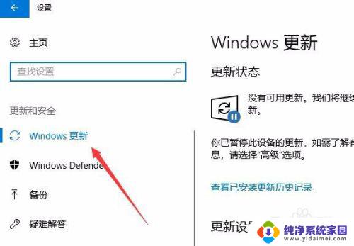 Win10系统更新后打印机无法打印？解决方法来了！