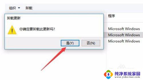 Win10系统更新后打印机无法打印？解决方法来了！