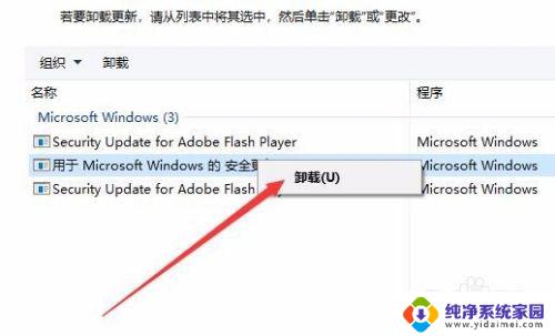 Win10系统更新后打印机无法打印？解决方法来了！