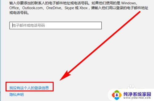 win10系统添加新用户 Win10系统如何添加新用户