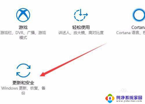 Win10系统更新后打印机无法打印？解决方法来了！