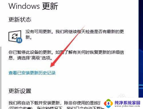 Win10系统更新后打印机无法打印？解决方法来了！