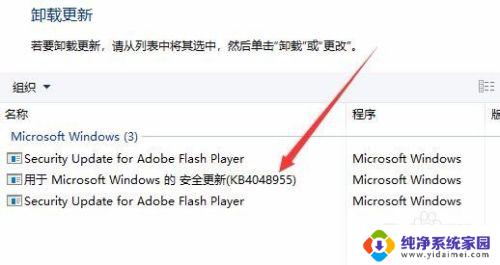 Win10系统更新后打印机无法打印？解决方法来了！