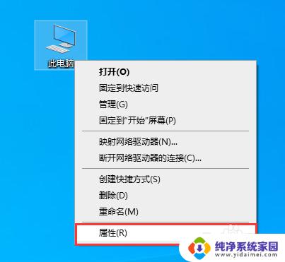 网卡连接速度怎么设置 Windows10系统设置网卡速率的步骤