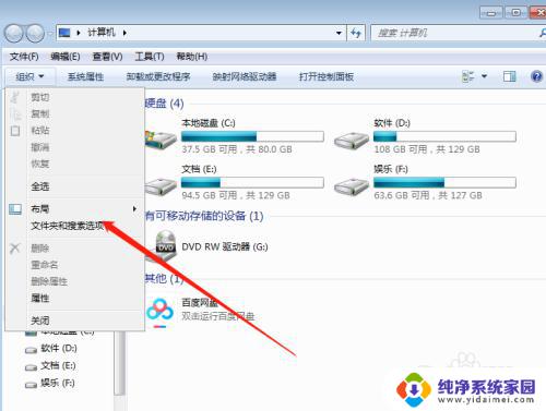 打开word桌面出现带$文件 电脑桌面上出现Word文档打不开怎么处理