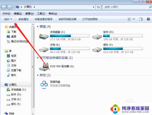 打开word桌面出现带$文件 电脑桌面上出现Word文档打不开怎么处理