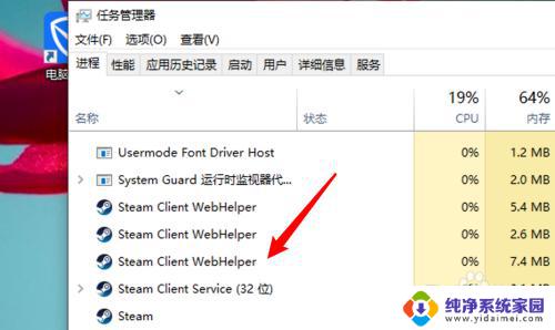 桌面上steam打不开 win10系统双击steam打不开怎么办