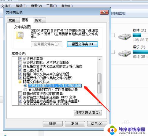 打开word桌面出现带$文件 电脑桌面上出现Word文档打不开怎么处理