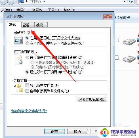 打开word桌面出现带$文件 电脑桌面上出现Word文档打不开怎么处理