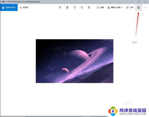 windows转换pdf Windows10系统如何将文档图片转化为PDF格式