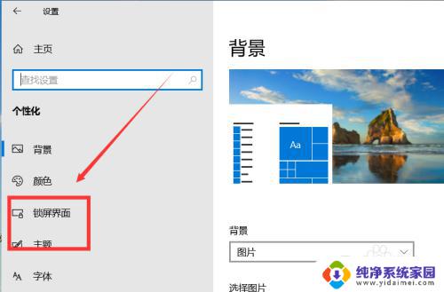 windows10尚未激活影响使用吗 不激活win10对电脑使用有什么影响