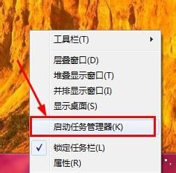 电脑强制关闭应用程序 应用程序强制退出方法