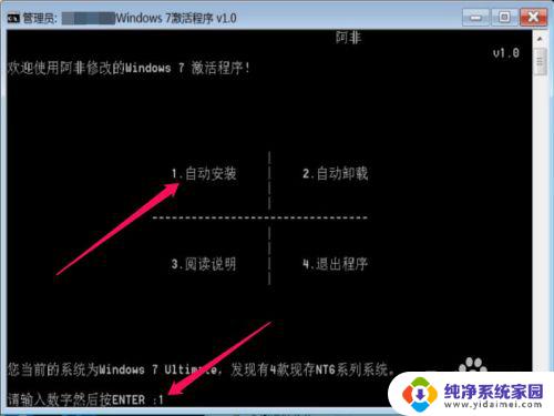 电脑系统显示不是正版 如何解决Windows操作系统不是正版的问题