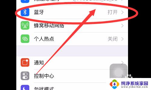 电脑连接airpods麦克风说话声小 airpods pro麦克风声音微弱怎么办