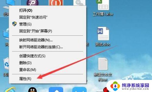 Win10怎么看CPU是几核？快速了解你的电脑核心数