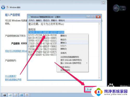 电脑系统显示不是正版 如何解决Windows操作系统不是正版的问题