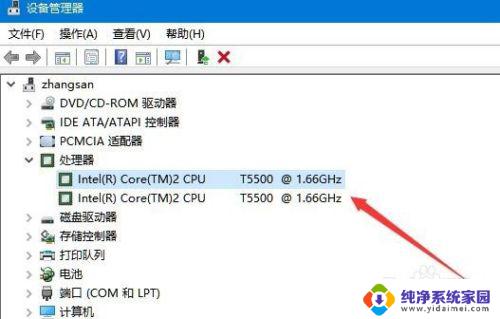 Win10怎么看CPU是几核？快速了解你的电脑核心数