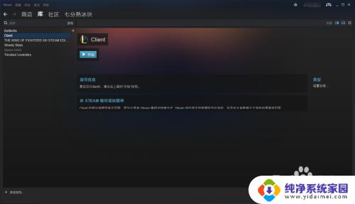 steam上可以玩英雄联盟吗 英雄联盟在Steam上如何启动