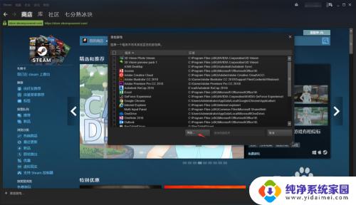 steam上可以玩英雄联盟吗 英雄联盟在Steam上如何启动