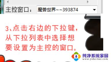 一台电脑如何多开游戏窗口 游戏中如何实现多个窗口的同步