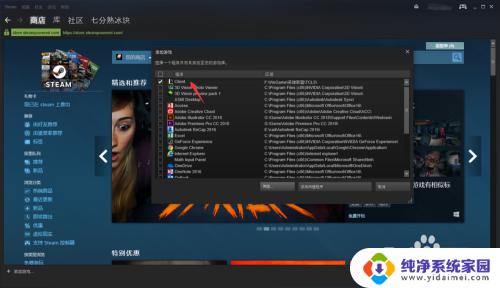 steam上可以玩英雄联盟吗 英雄联盟在Steam上如何启动